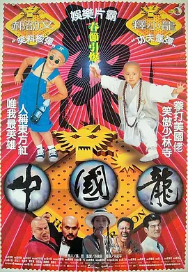 在线欧美日韩